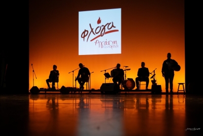 ACS - Μια Σπίθα για τη Φλόγα