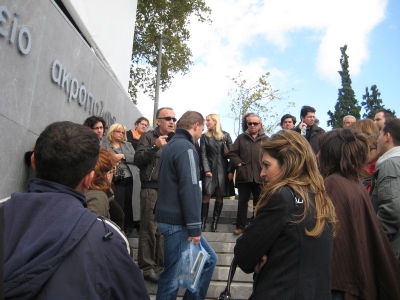 Μουσείο Ακρόπολης